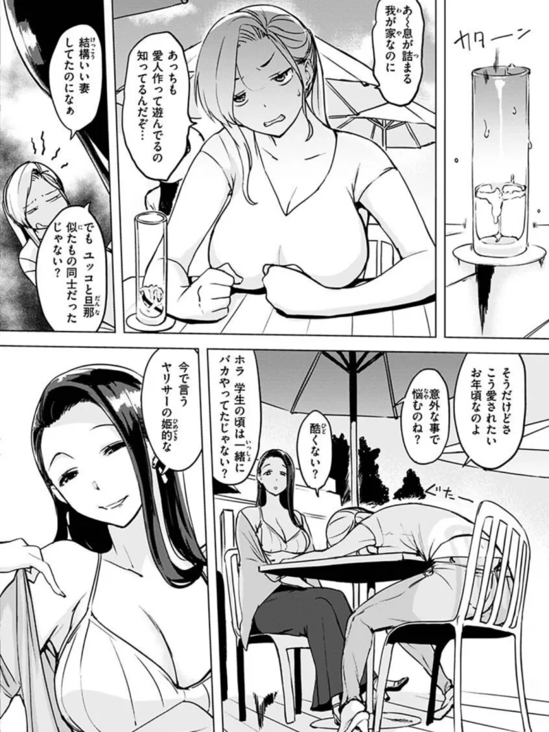 罪ツクリなH（utu） のサンプル画像25