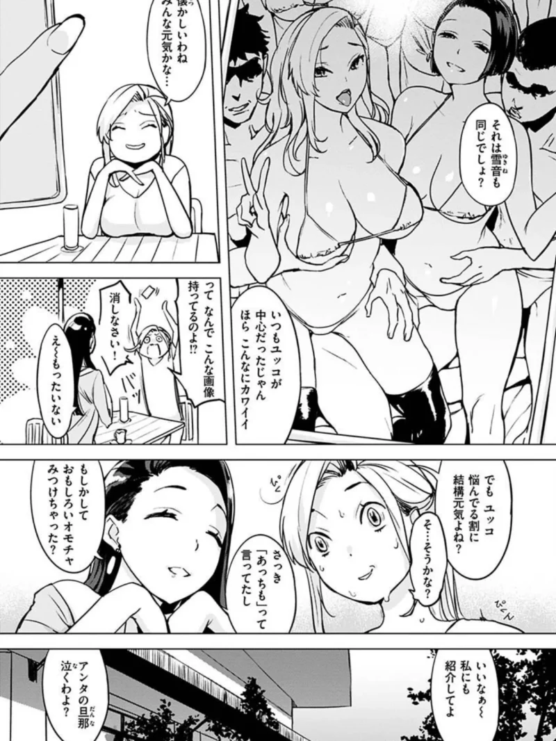 罪ツクリなH（utu） のサンプル画像26