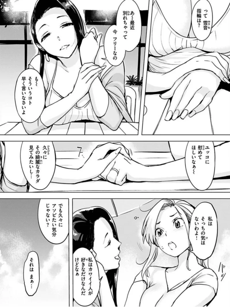 罪ツクリなH（utu） のサンプル画像27