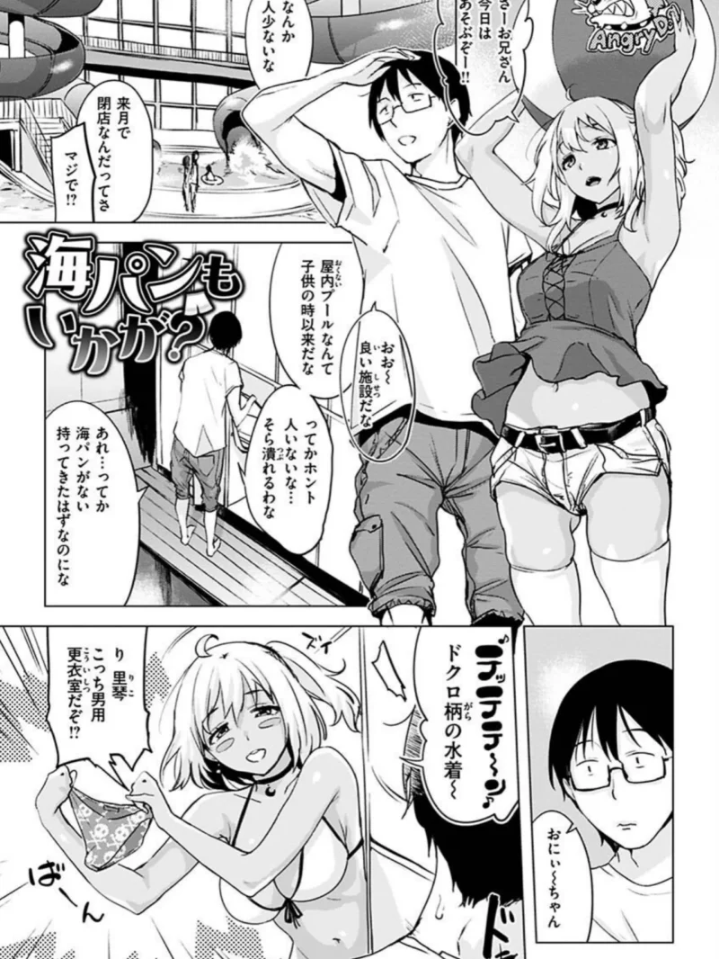 罪ツクリなH（utu） のサンプル画像30