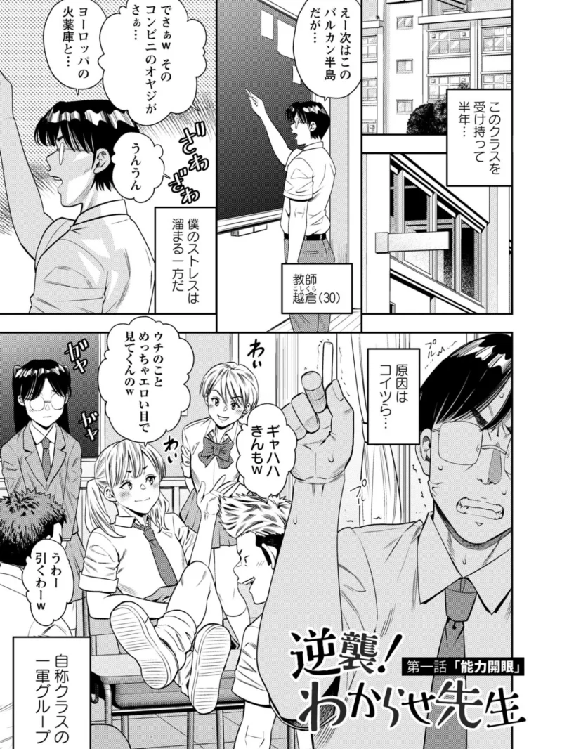 いっせーのぉ性ッ◇【通常版】（ザキザラキ） のサンプル画像2