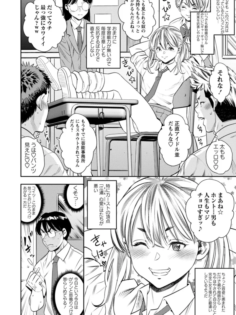 いっせーのぉ性ッ◇【通常版】（ザキザラキ） のサンプル画像3