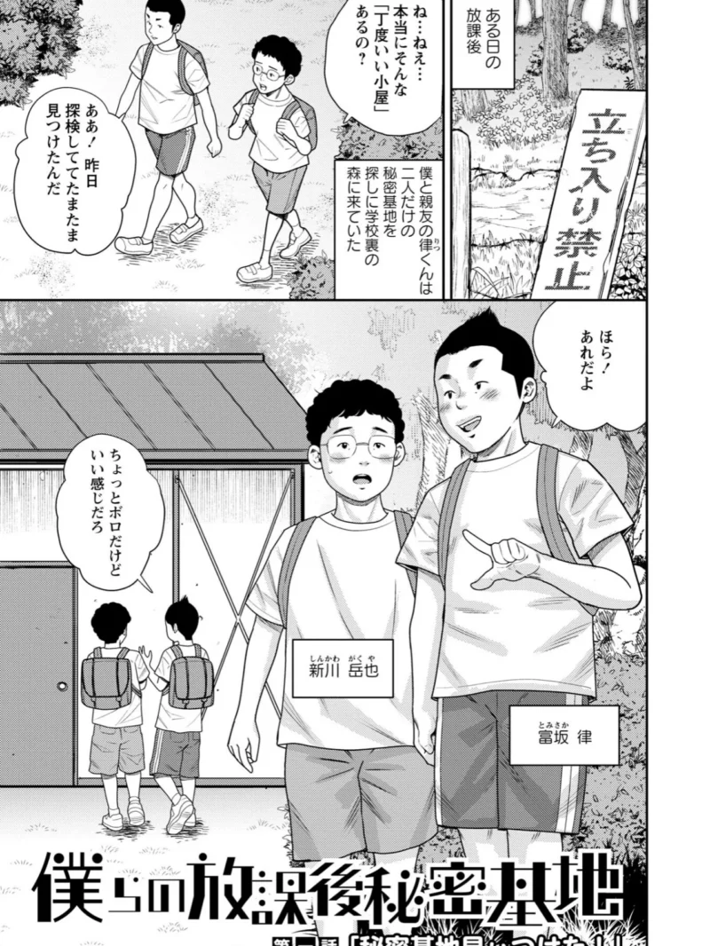 いっせーのぉ性ッ◇【通常版】（ザキザラキ） のサンプル画像10