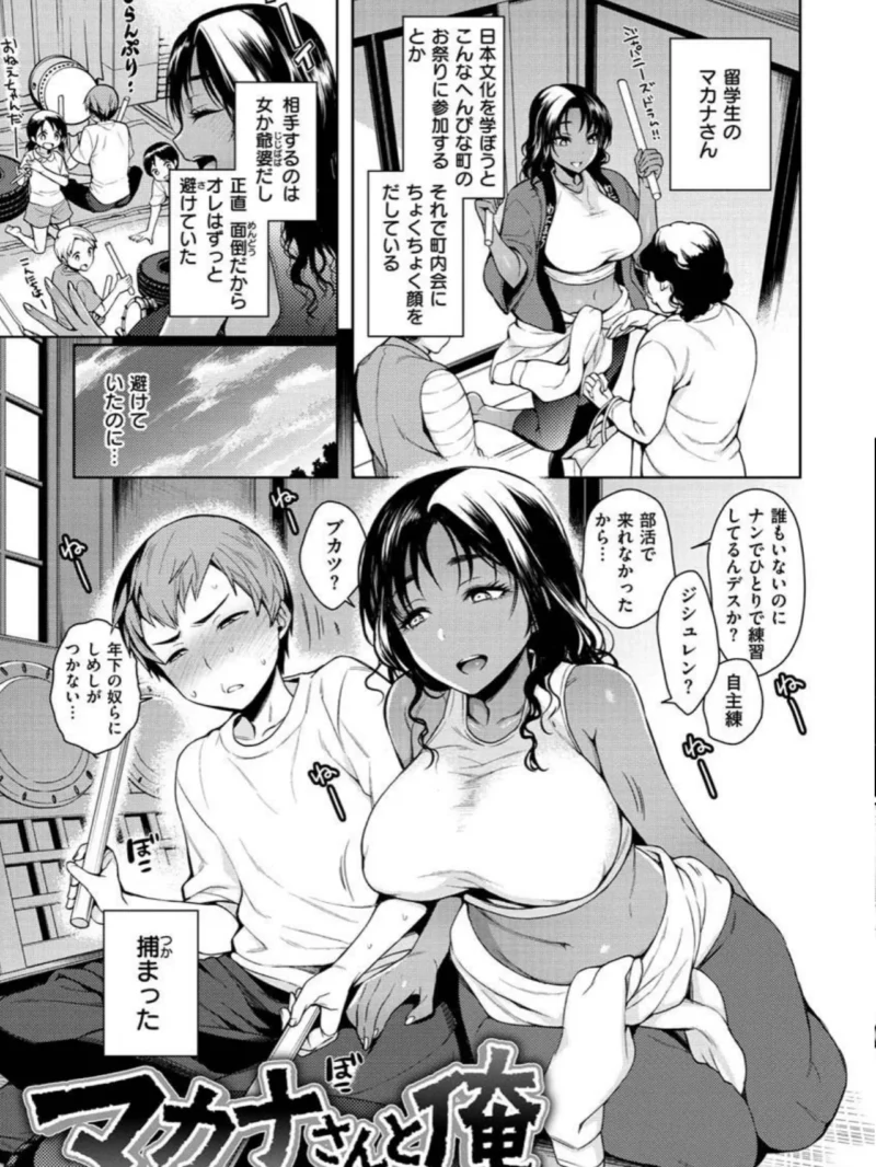とろとろにシてあげる（六角八十助） のサンプル画像15