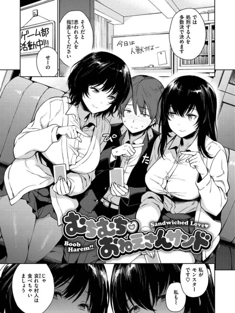 とろとろにシてあげる（六角八十助） のサンプル画像19