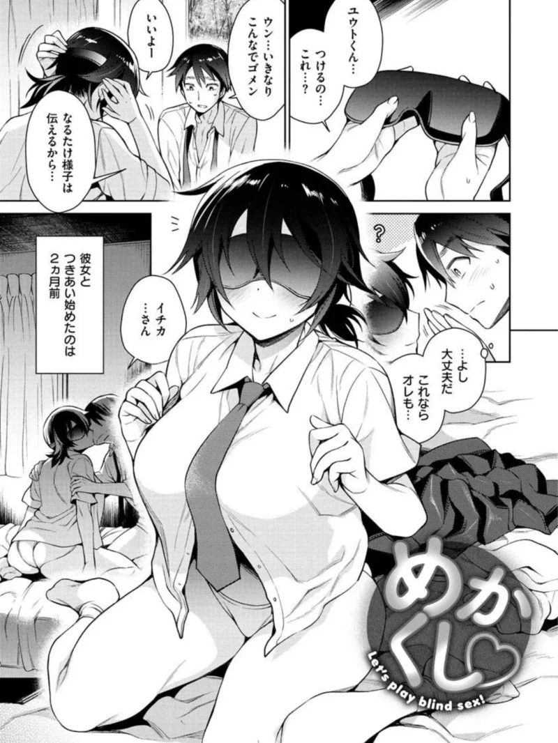 とろとろにシてあげる（六角八十助） のサンプル画像21