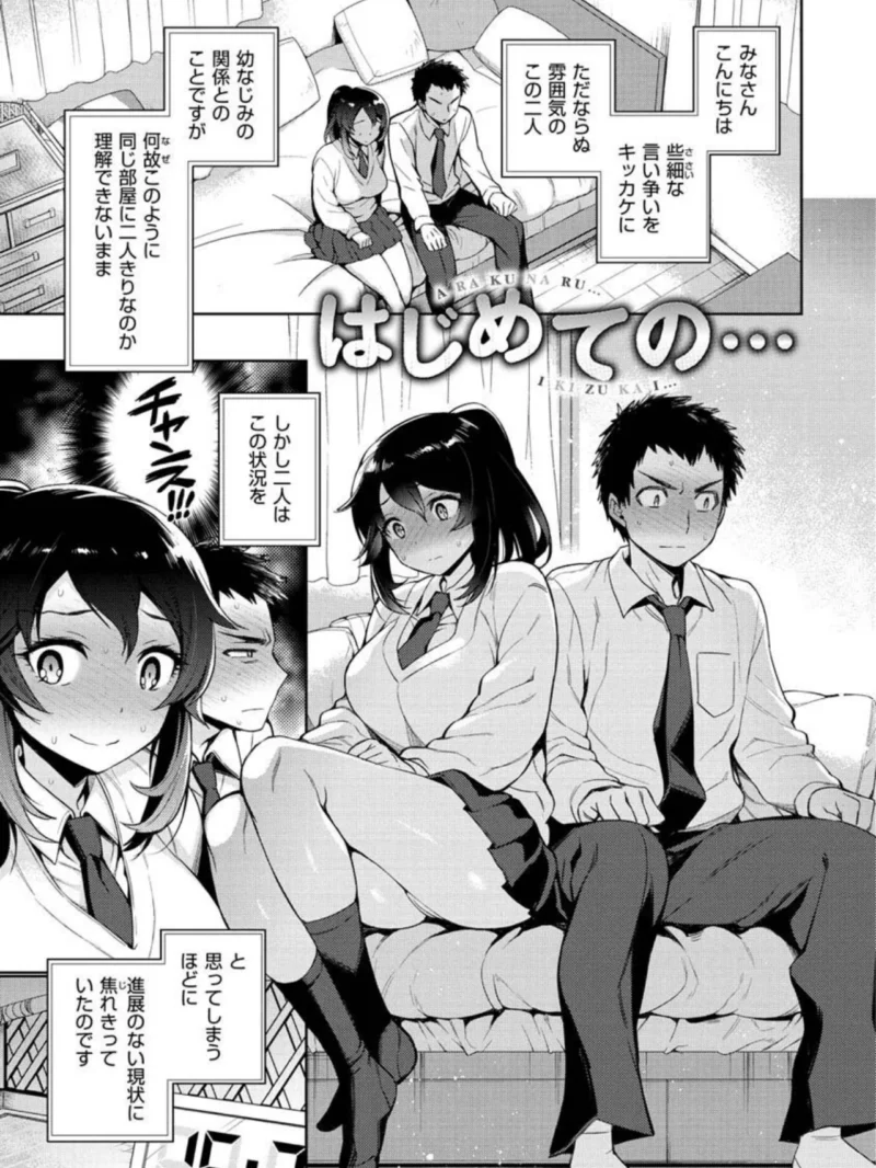 とろとろにシてあげる（六角八十助） のサンプル画像25