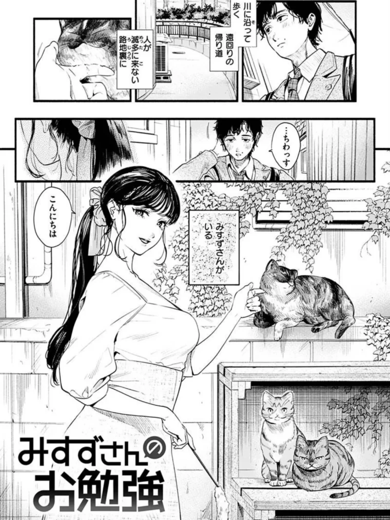 アオハルコンプレックス（東出イロドリ） のサンプル画像3