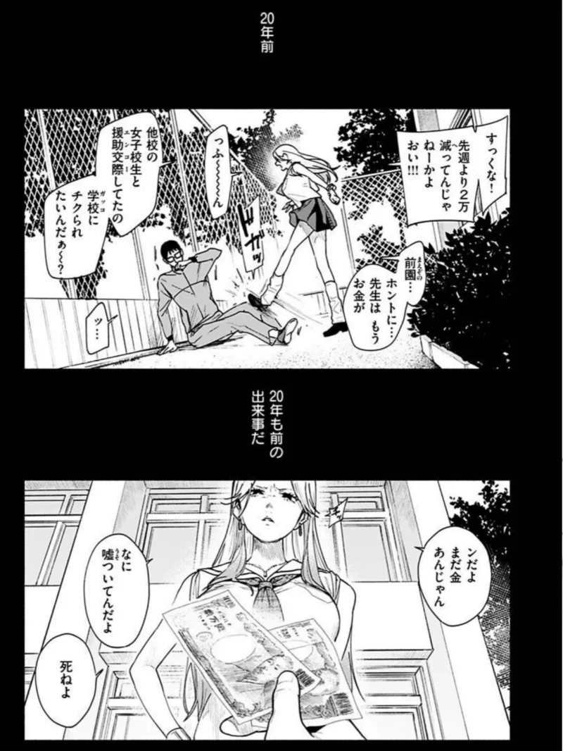 アオハルコンプレックス（東出イロドリ） のサンプル画像23