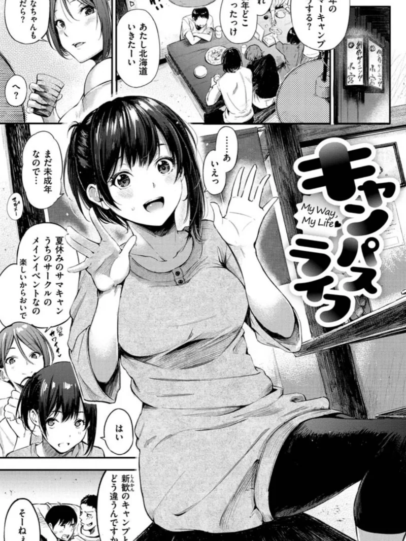 シークレット×シークレット（さんじゅうろう） のサンプル画像2