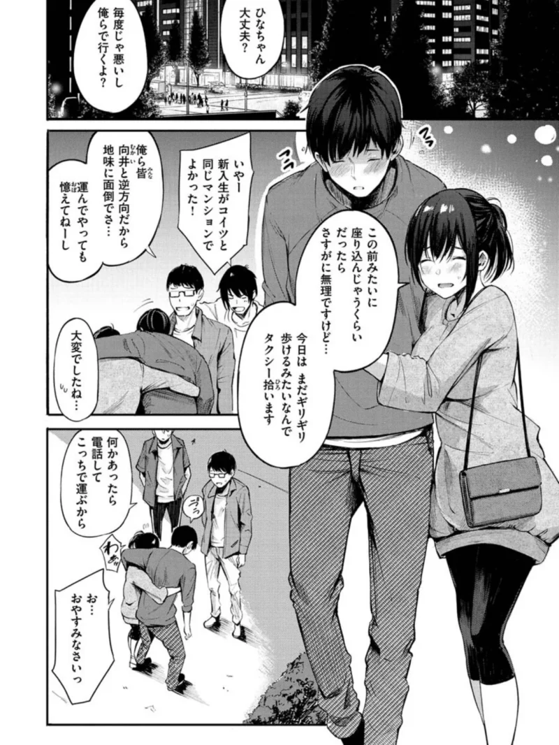 シークレット×シークレット（さんじゅうろう） のサンプル画像5