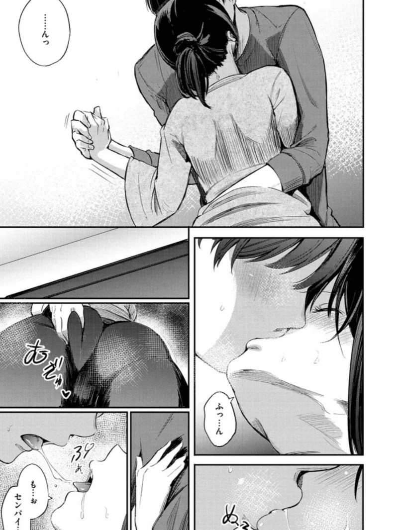 シークレット×シークレット（さんじゅうろう） のサンプル画像8