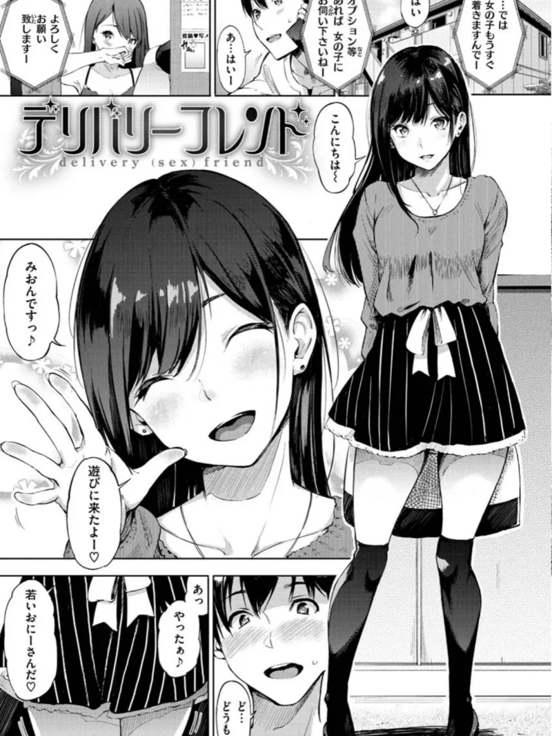 シークレット×シークレット（さんじゅうろう） のサンプル画像14