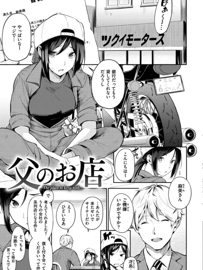 シークレット×シークレット（さんじゅうろう） のサンプル画像16