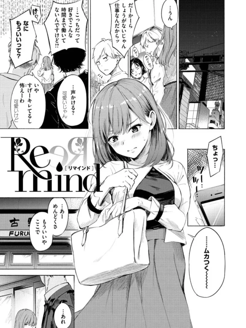 シークレット×シークレット（さんじゅうろう） のサンプル画像20