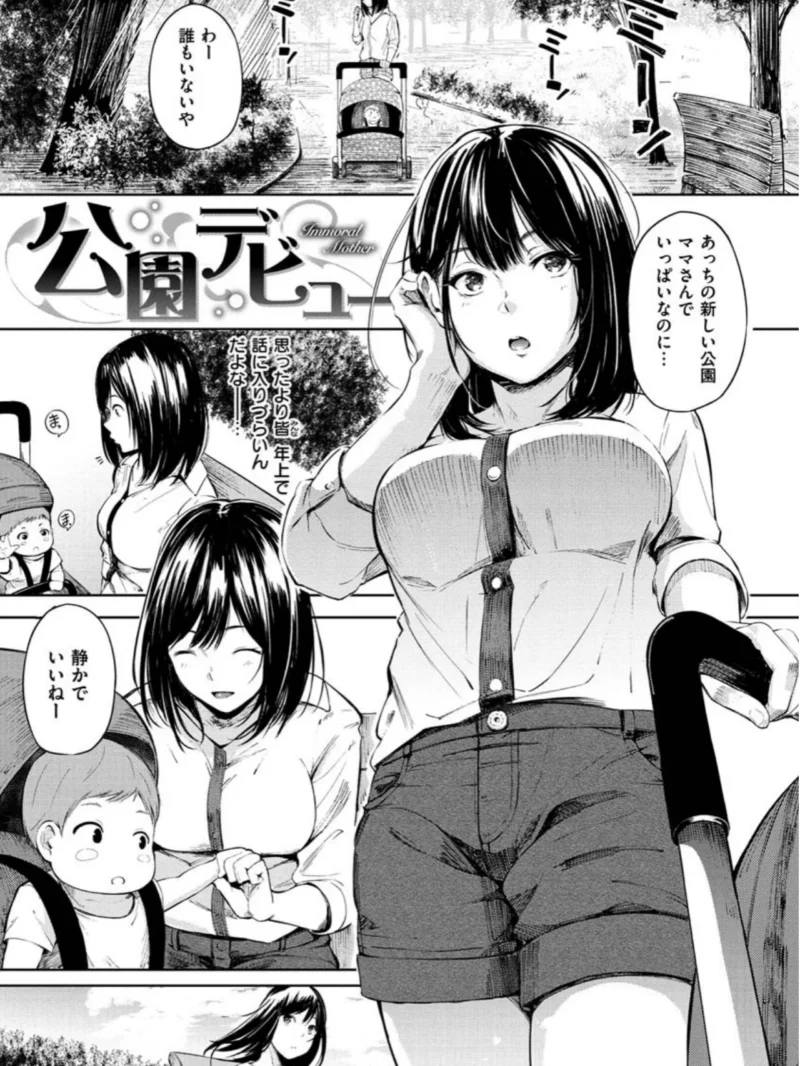 シークレット×シークレット（さんじゅうろう） のサンプル画像22