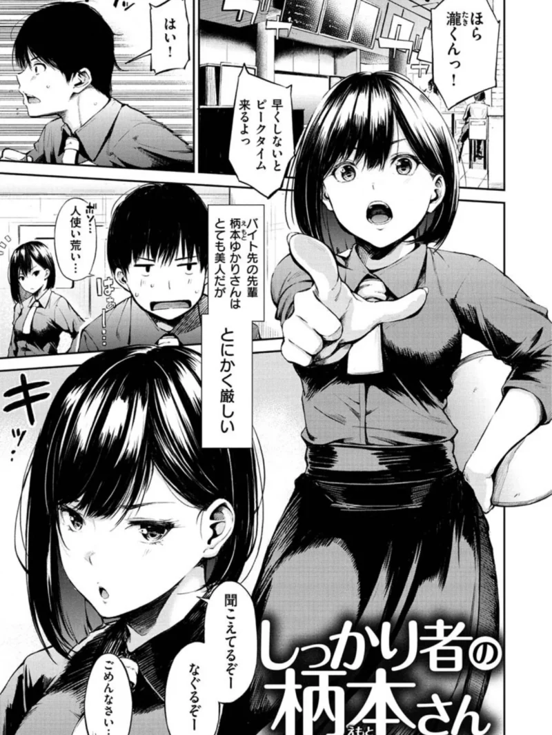 シークレット×シークレット（さんじゅうろう） のサンプル画像24