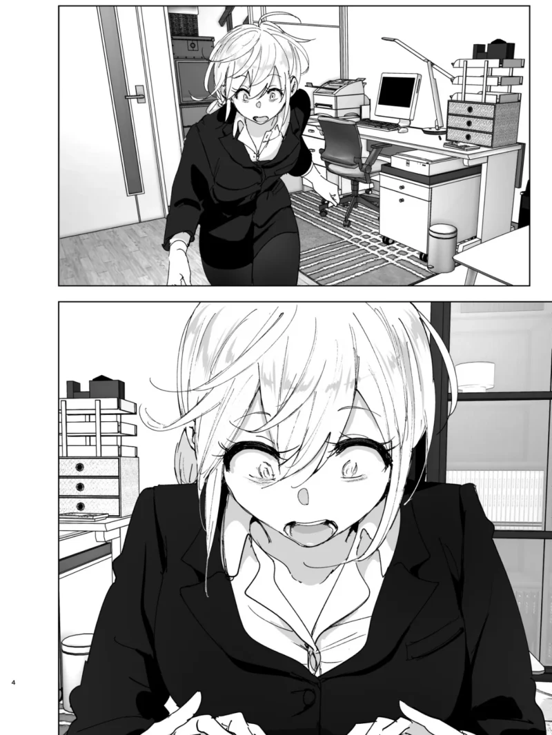 昔は楽しかった2 禁断の関係を描く後編（なかにしゆうた） のサンプル画像3
