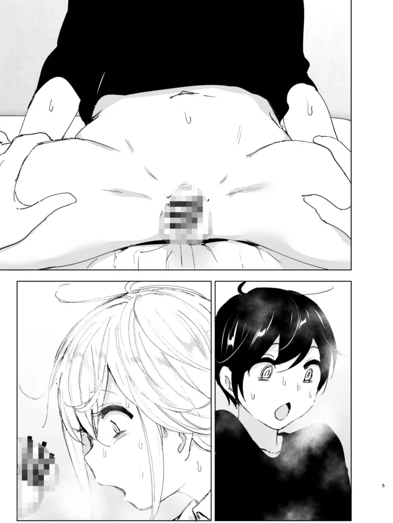昔は楽しかった2 禁断の関係を描く後編（なかにしゆうた） のサンプル画像4