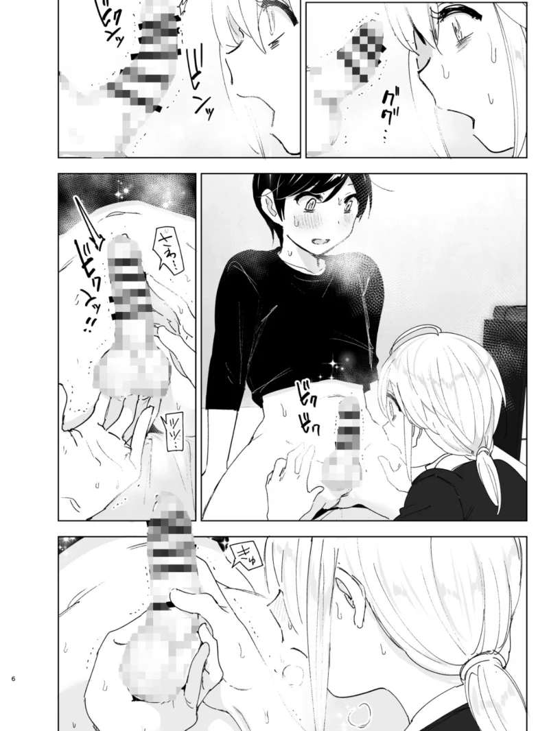 昔は楽しかった2 禁断の関係を描く後編（なかにしゆうた） のサンプル画像5