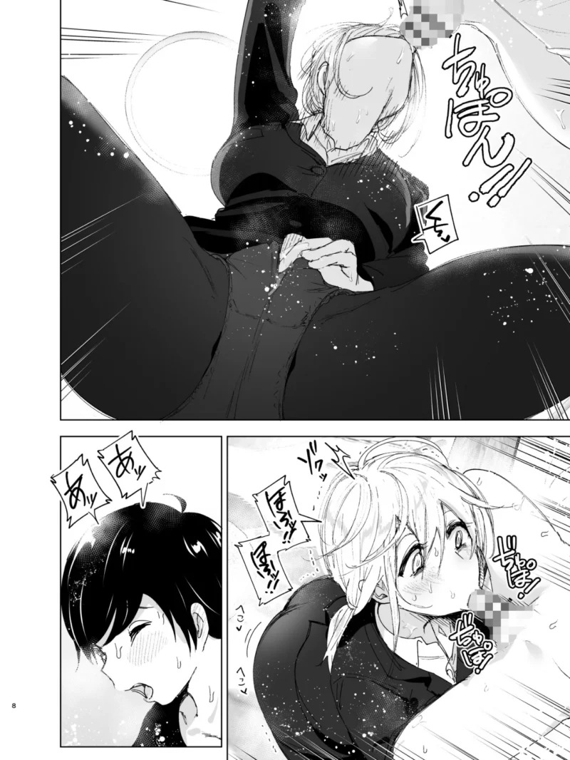 昔は楽しかった2 禁断の関係を描く後編（なかにしゆうた） のサンプル画像7