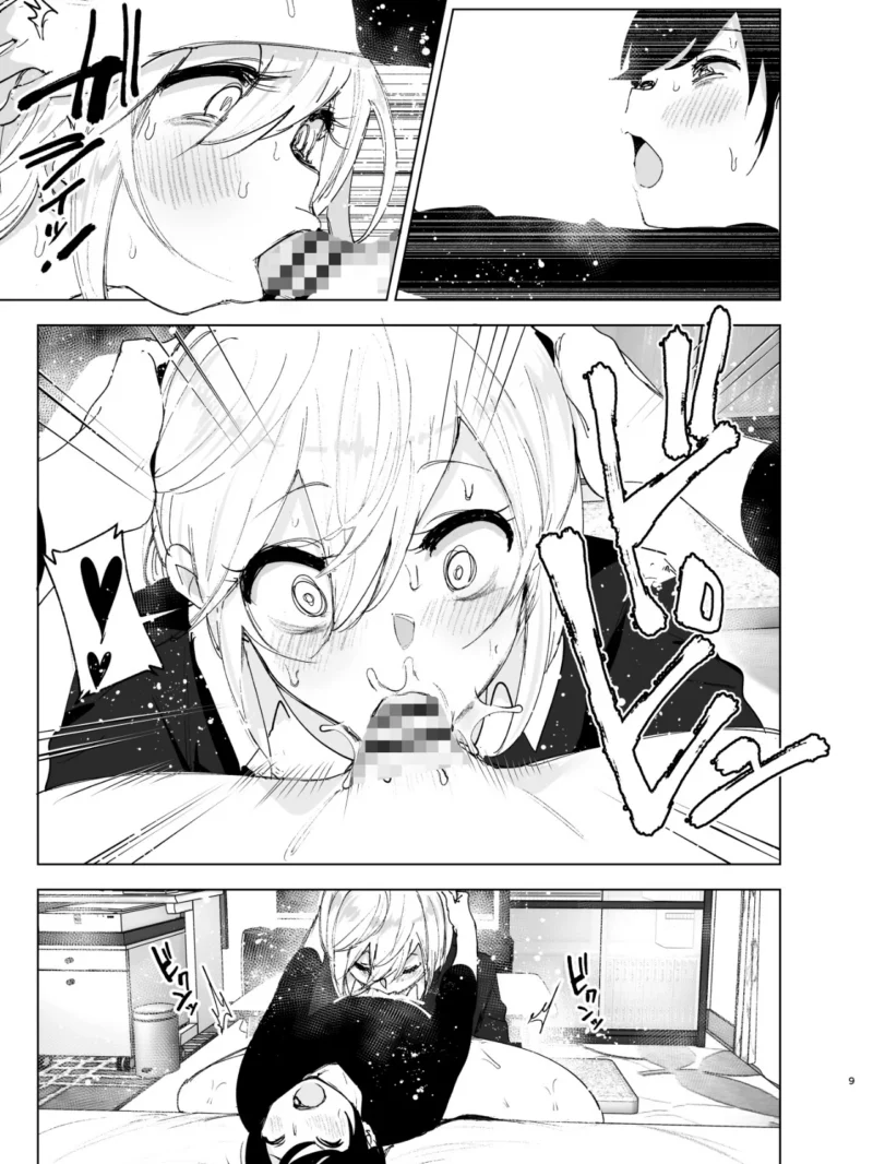 昔は楽しかった2 禁断の関係を描く後編（なかにしゆうた） のサンプル画像8