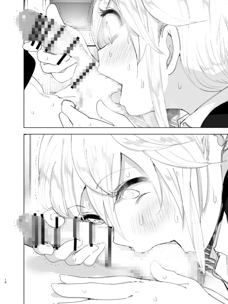 昔は楽しかった2 禁断の関係を描く後編（なかにしゆうた） のサンプル画像15