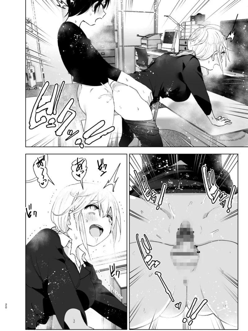 昔は楽しかった2 禁断の関係を描く後編（なかにしゆうた） のサンプル画像19