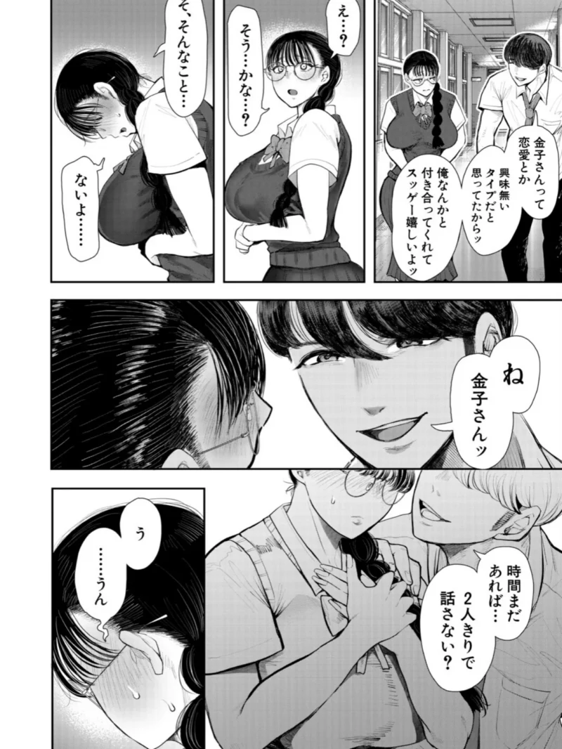 意のままになるのはどちら？（しょむ） のサンプル画像4