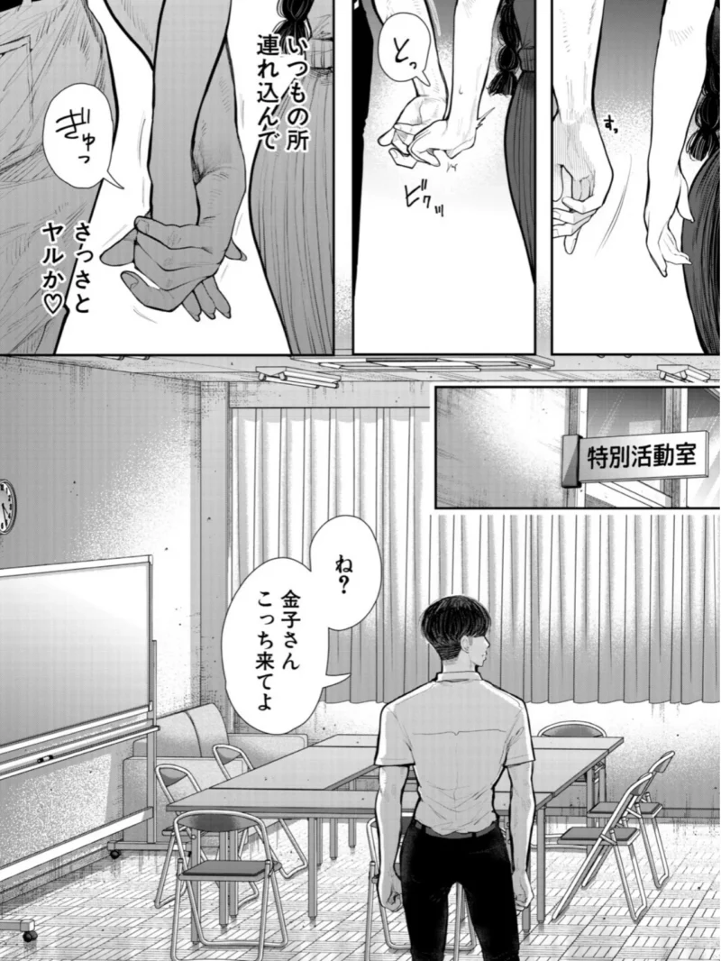 意のままになるのはどちら？（しょむ） のサンプル画像5