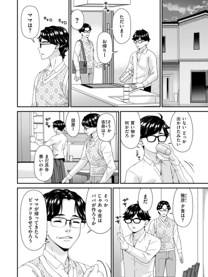 函ノ妻 九両目（唄飛鳥） のサンプル画像3