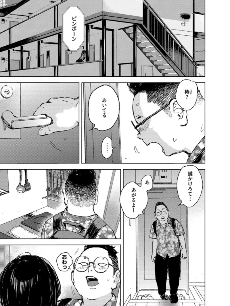 RESET（森万平） のサンプル画像4