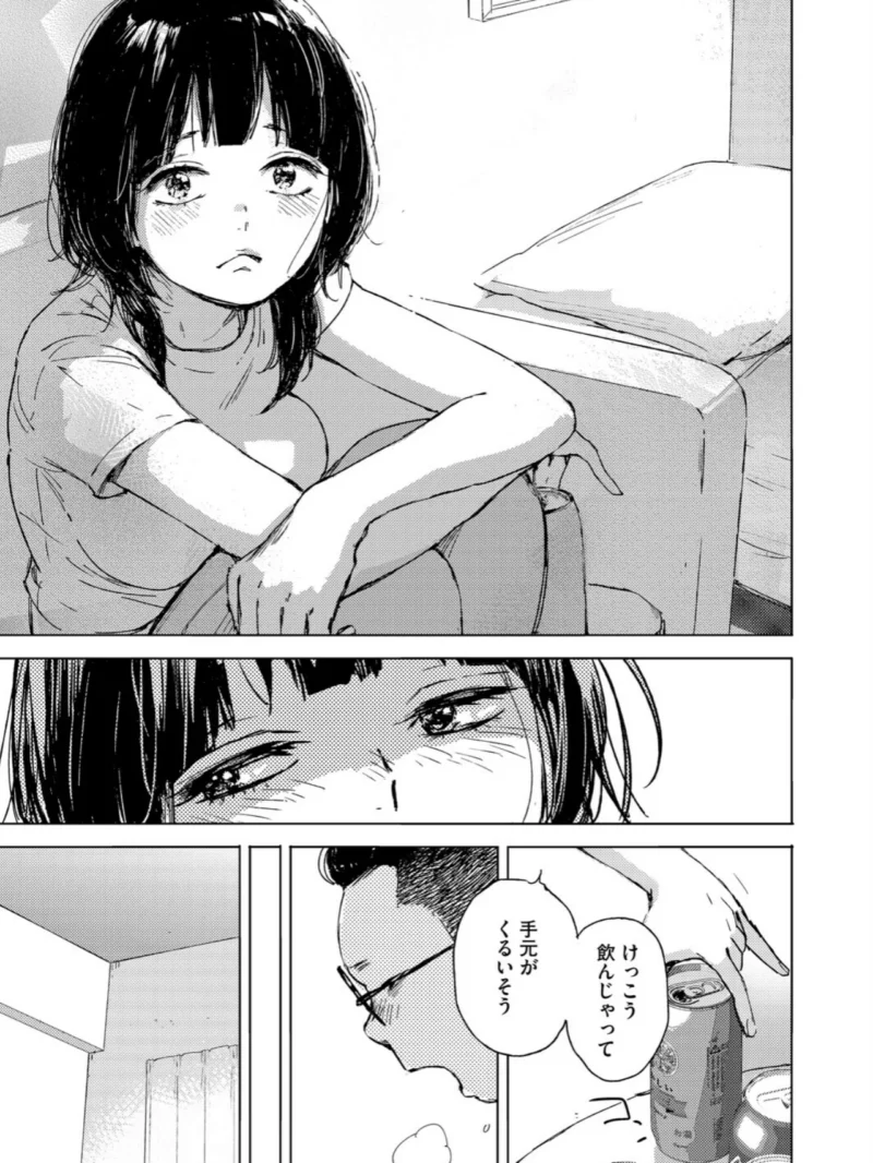 RESET（森万平） のサンプル画像7