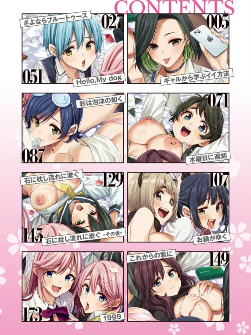 花 flowers（藤丸） のサンプル画像2