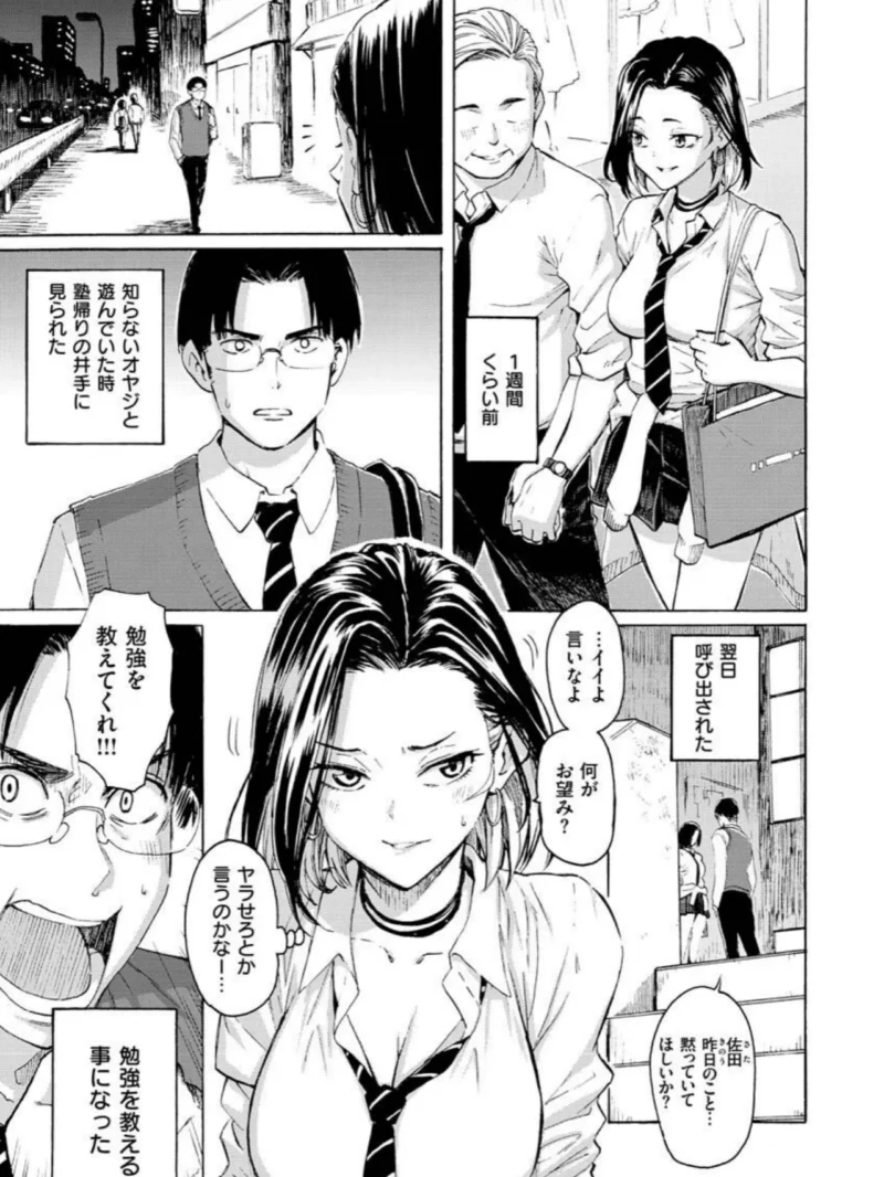 花 flowers（藤丸） のサンプル画像5