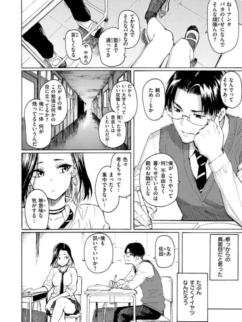 花 flowers（藤丸） のサンプル画像6