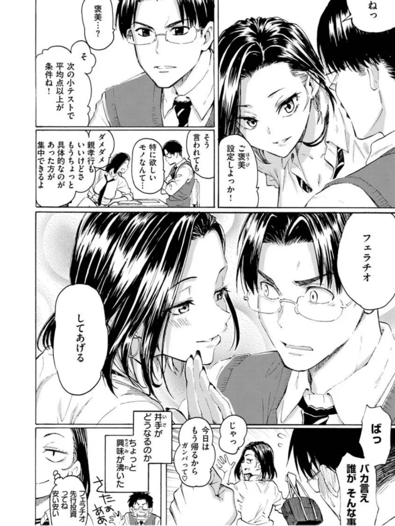 花 flowers（藤丸） のサンプル画像8