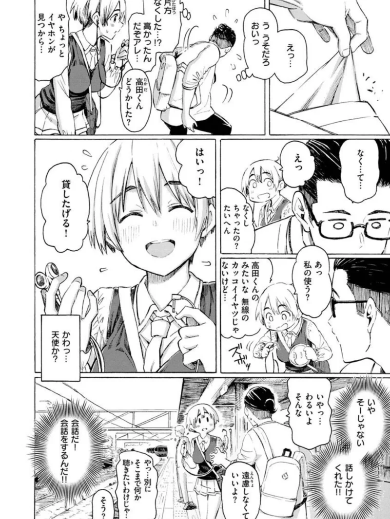 花 flowers（藤丸） のサンプル画像10