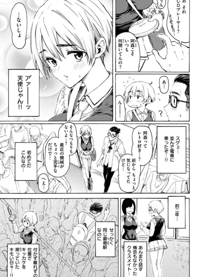 花 flowers（藤丸） のサンプル画像11