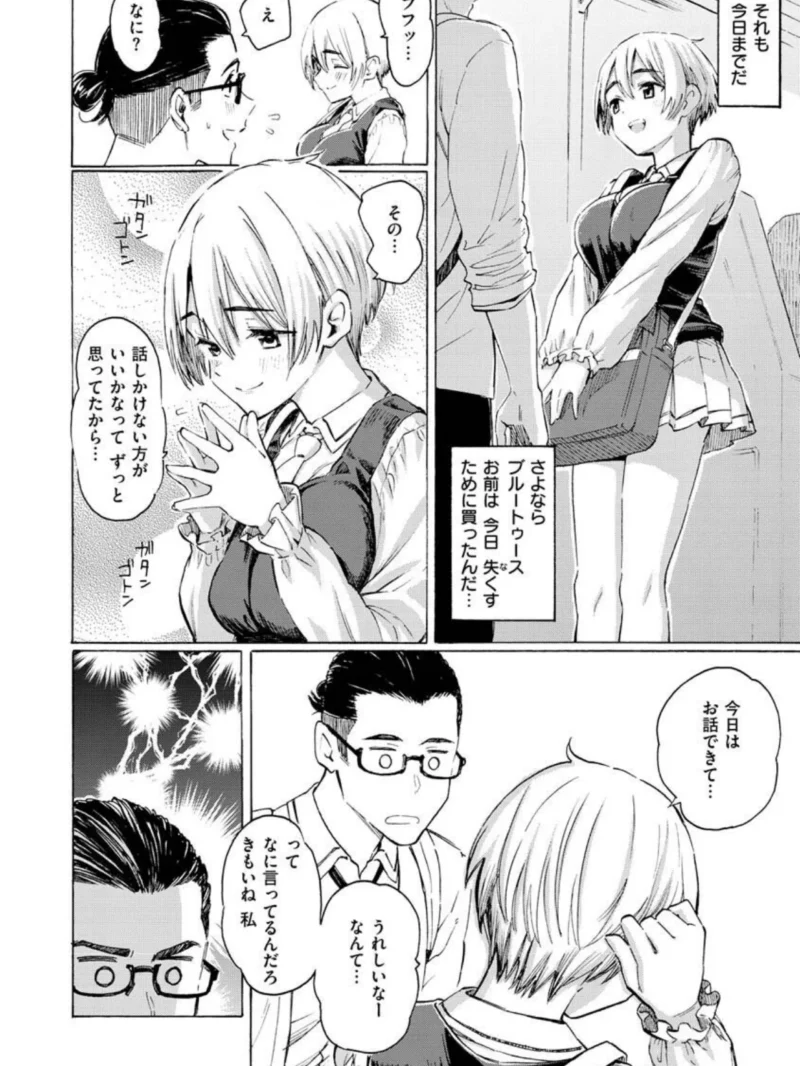 花 flowers（藤丸） のサンプル画像12