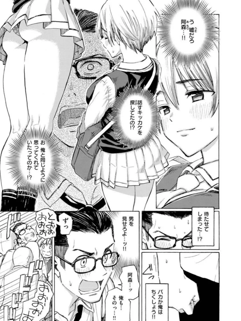 花 flowers（藤丸） のサンプル画像13