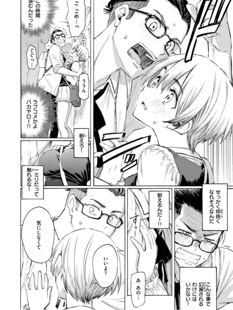 花 flowers（藤丸） のサンプル画像14