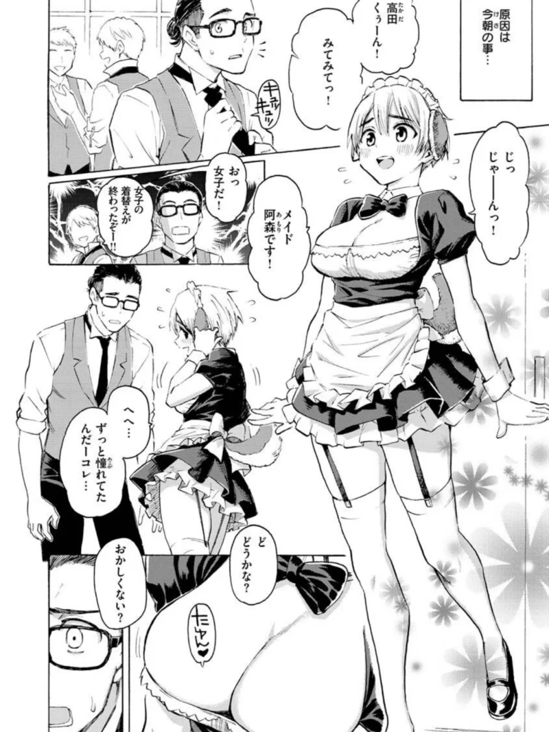 花 flowers（藤丸） のサンプル画像16