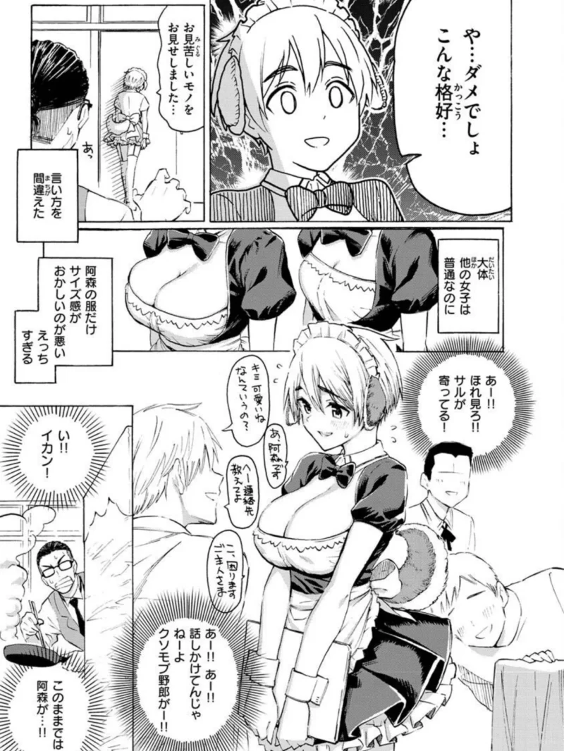 花 flowers（藤丸） のサンプル画像17