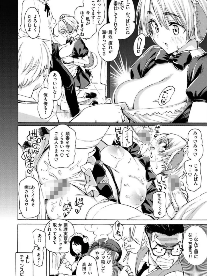 花 flowers（藤丸） のサンプル画像18