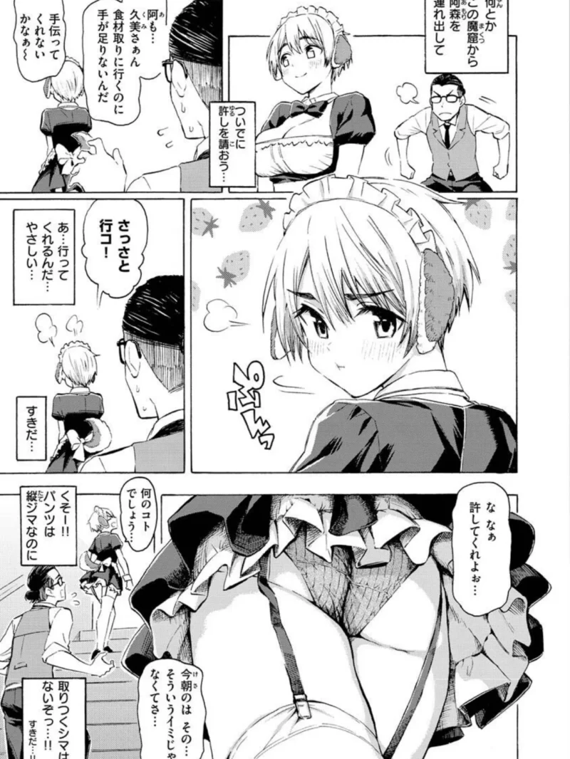 花 flowers（藤丸） のサンプル画像19