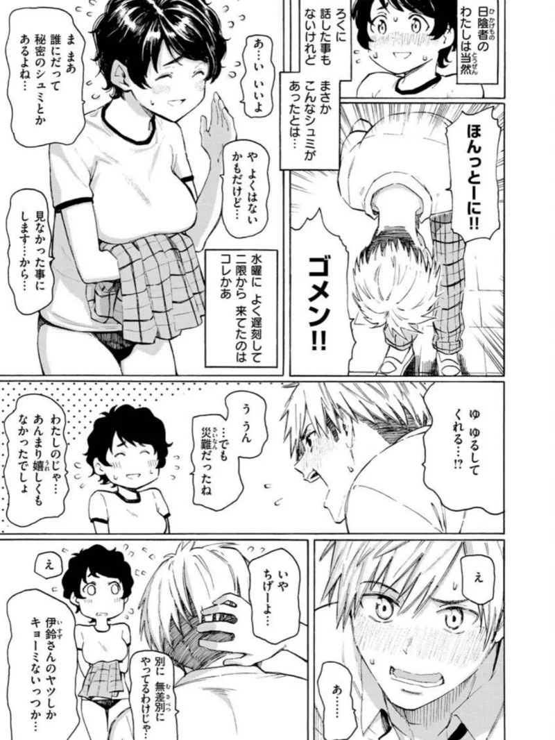 花 flowers（藤丸） のサンプル画像22