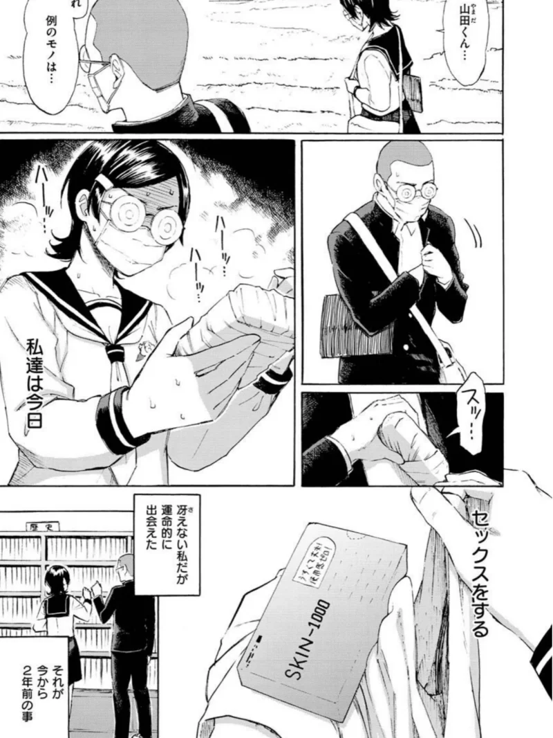 花 flowers（藤丸） のサンプル画像26