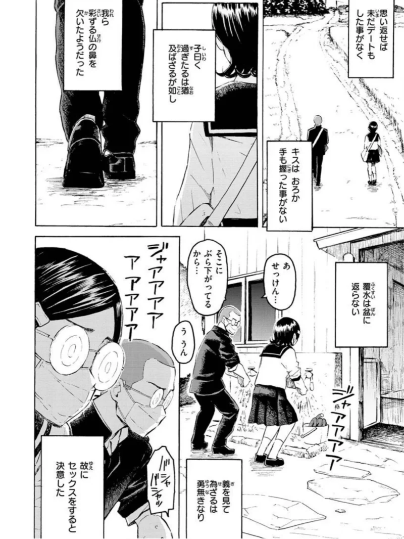 花 flowers（藤丸） のサンプル画像27