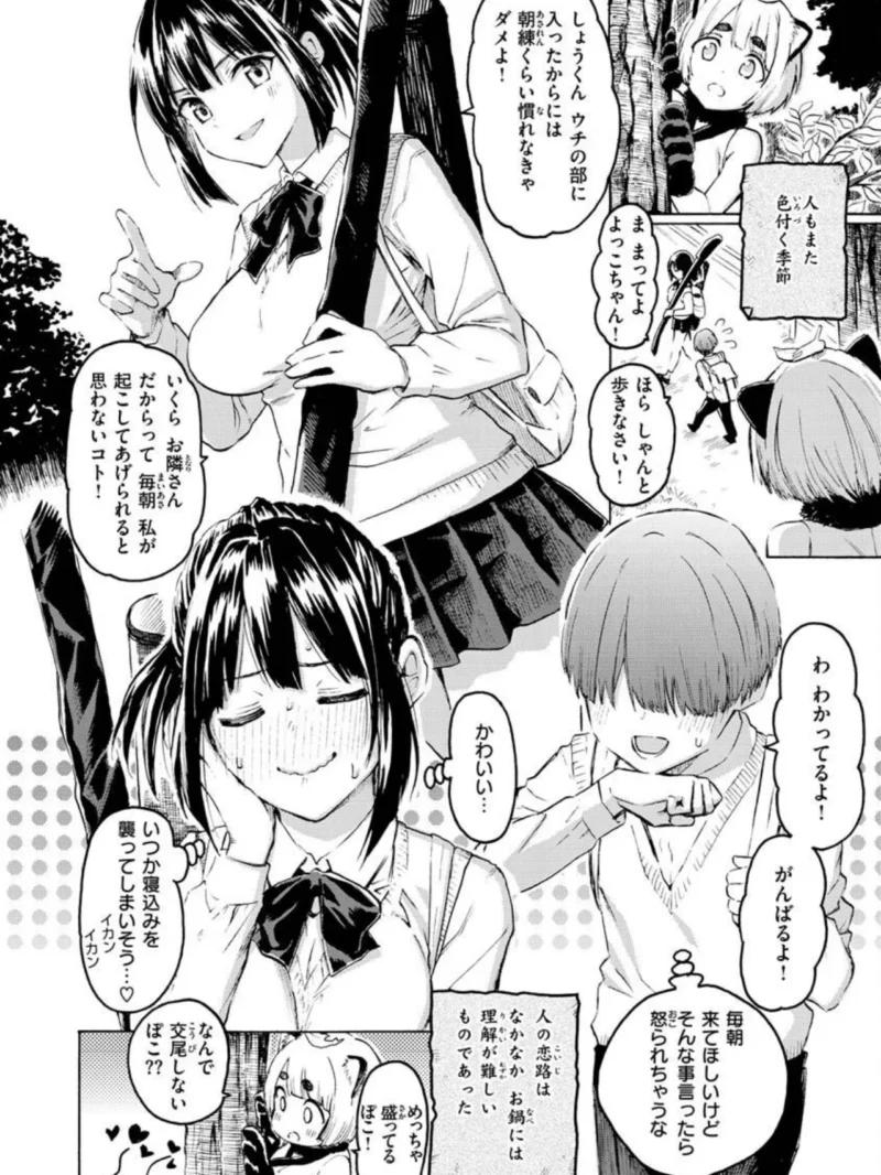 花 flowers（藤丸） のサンプル画像29